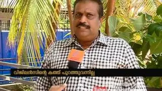 Kerala Sports council hide the Vigilance Report against Nalakath Basheer