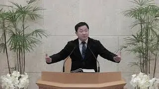 야고보서 1:22-25 도를 듣고 행하는 자가 되라 26.01.07 수밤예배