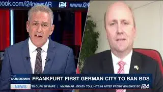 THE RUNDOWN|i24NEWS: Frankfurt first German city to enact anti-BDS measure; Dept. Mayor Uwe Becke