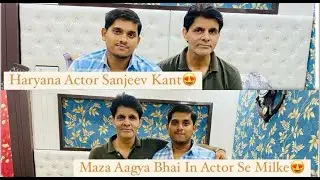 Haryana Best Actor Sanjeev Kant Uttar Kumar Friend  😍 || Anmol Sharma Vlogs