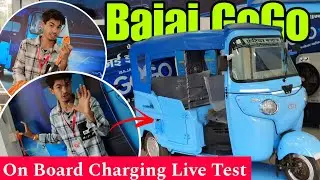 Bajaj Gogo Charging Setup Details ✅ देखिए पूरी जानकारी On Boad Charger | Bajaj electric auto #gogo