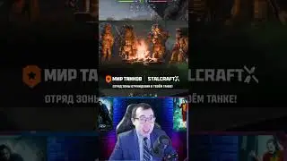 ☢️ Captain - Обзор Нового Према Из Особого Боевого Пропуска❗ (Часть 1)