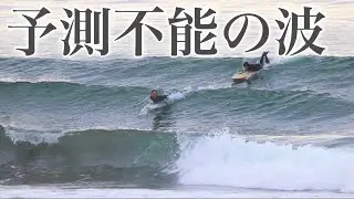 【予測不能の波】どーやったら乗れる⁇最近の湘南鵠沼の地形はかなり難しい状況です。。。