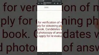 CBSE marks varification /cbse 10th and 12th Re-evaluation 2024/how to appy for Re-evaluation