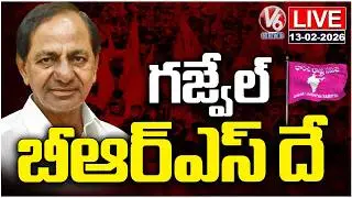 LIVE : BRS Won Gajwel Municipality | KCR | V6 News