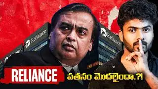 Reliance Loss 5 lakh Crores Explained || Downfall of Reliance shares || Business case study