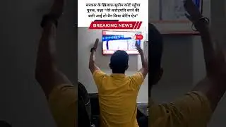 #bettingappsban #dream11 #mycircle11 #supremecourtofindia