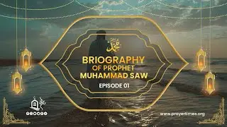 Biography of Prophet Muhammad ﷺ  | Episode 01 | Yasir Qadhi