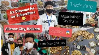 International Trade Fair, Kolkata। 5% Discount!! 😱 Afghanistan Stall, Science City ground.