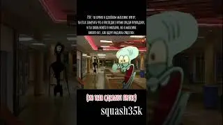 шизопост: бургер #squash35k #мем #шизопостинг #жиза #шизопост #мемы #мемас #шизолорд #нонкабоб