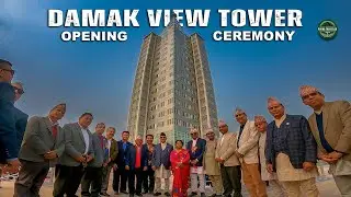 दमक भ्यु टावर उद्धघाटनमा केपी ओलीको सुरक्षा कडा | Damak View Tower