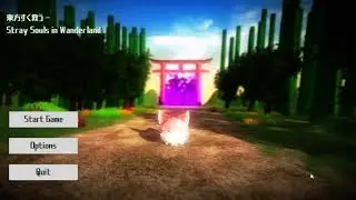 東方すく救う - Stray Souls in Wanderland