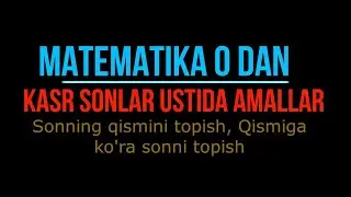Sonning qismini topish, Qismiga ko'ra sonni topish