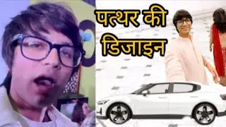 पत्थर की डिजाइन #reels #shortsfeed #trend #tiles #youtubeshorts 