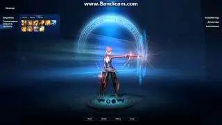 Aion 4.0 Gunner Skills Preview