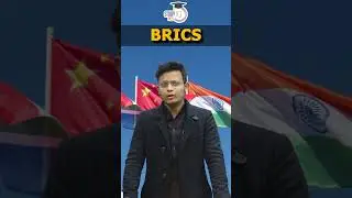 International Organisations- BRICS | Shorts | StudyIQ PCS #brics #currentaffairs #studyiqpcs