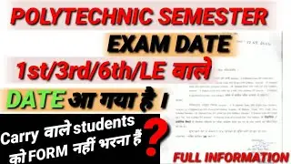 #sbte_bihar#sbte_exam BIHAR POLYTECHNIC SEMESTER EXAM DATE||SBTE NEWS TODAY||SBTE EXAM NEWS TODAY