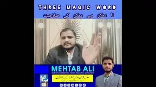 Three Magic Words | Hazrat Salman (RA) Ki Kahani | Islamic Life Lesson