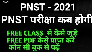 PNST EXAM KUB HO GA -2021