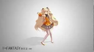 I=Fantasy 재조교
