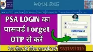 Uti psa id password forget  #utipsa #utipancard #uti_pan_agent_id _kaise_le #tatkal_ticket #trending