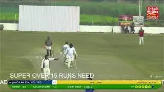ARYAN CRICKET CLUB N S VS AIRLINES CRICKET CLUB CH. RAGHUBAR SINGH STADIUM KHARKHADI