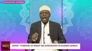 MAWAIDHA : Unajua Unatakiwa Kufanya nini Mwezi Wa Ramadhani?