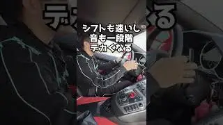 ランボのモード解説#カズマッスル #ランボルギーニ #aventador #車