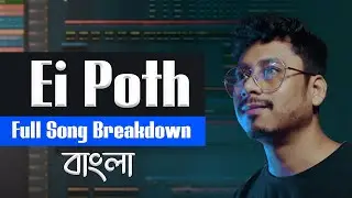 How I Arranged 'Ei Poth Jodi Na Shesh Hoy' &ndash; Bengali Romantic Song Breakdown | Roy Bir