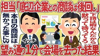 たんとうのしんじん