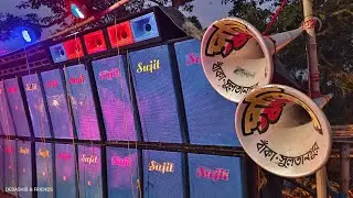 Sujit Sound 6/15 Total 48 Speaker Setup With Stranger Amplifier Settings