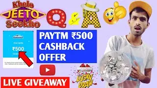 11 September 2022 Live Stream Giveaway 🎁 And Paytm Cashback Offers 🔥 Giveaway Today 🎁