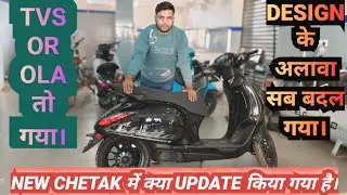 Bajaj Chetak 3501 Black &ndash; Full Walkaround 🔥 TFT Display, Battery, Range, Tyres | Real EV Details!