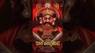Upcoming movies of Shivraj kumar #shivarajkumar #45movie #kannadamovie #trendingshorts #kannadashort