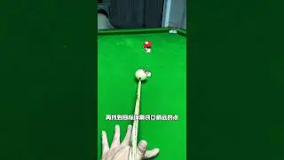 The aiming method that novices must know Point-to-point aiming method🎱#shorts #viralvideo