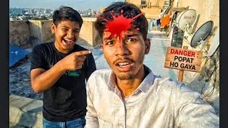 आज बच्चों ने सिगरेट बेस बनाया और फिर से आज हमारा पोपट हो गया 😤🤣