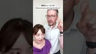 発音トレーニング！！