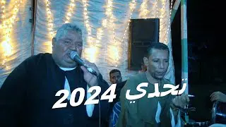 تحدي م العيار التقيل || حماده عواوه للفنان عمار ابو يحيي الليله نويت ع دبحك ع القرمه خش تعالي 2024 🔥