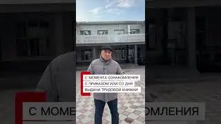 сроки обращения в суд при увольнении #закон #бизнес #управление #психология #развитие #работа