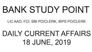 18 June 2019 Current Affairs | Daily Current Affairs | Bank Study Point |
