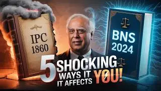 IPC 1860 против BNS 2024 | 5 шокирующих способов, которыми BNS 2024 влияет на отправление правосу...
