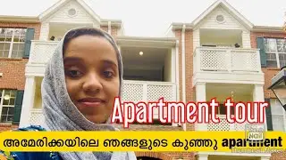 USA apartment tour|| ഞങ്ങളുടെ അമേരിക്കയിലെ apartment|| America Home tour Malayalam vlog||