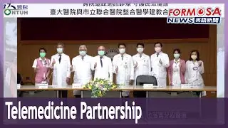 NTU Hospital, Taipei City Hospital pair up virtually to treat patients