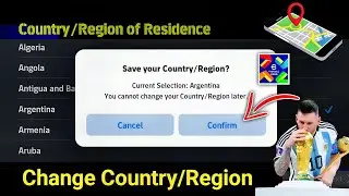 How to Change Region in eFootball 🌎