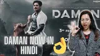 DAMaN (In Hindi) Official Trailer Reaction | Babushaan Mohanty, Dipanwit D | In Cinemas 3rd Feb