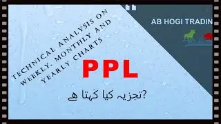 Pakistan Petroleum limited || PPL Technical overview