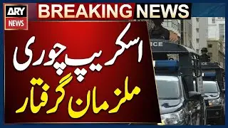 Scrap Theft Crackdown in Karachi | 15 Arrested by Bin Qasim Police