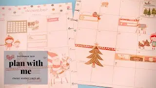 Plan with Me (December 2019) | A Meaningful Blog