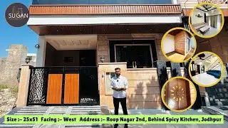 25x51 West Facing Fully Furnished House at Roop Nagar, Pal Road | @suganbuilders |☎️8696804804