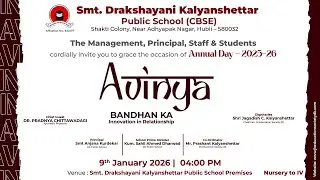 “Avinya – Bandhan Ka” | DK Public School (CBSE) | LIVE | Annual Day Celebration 2025–26 |
